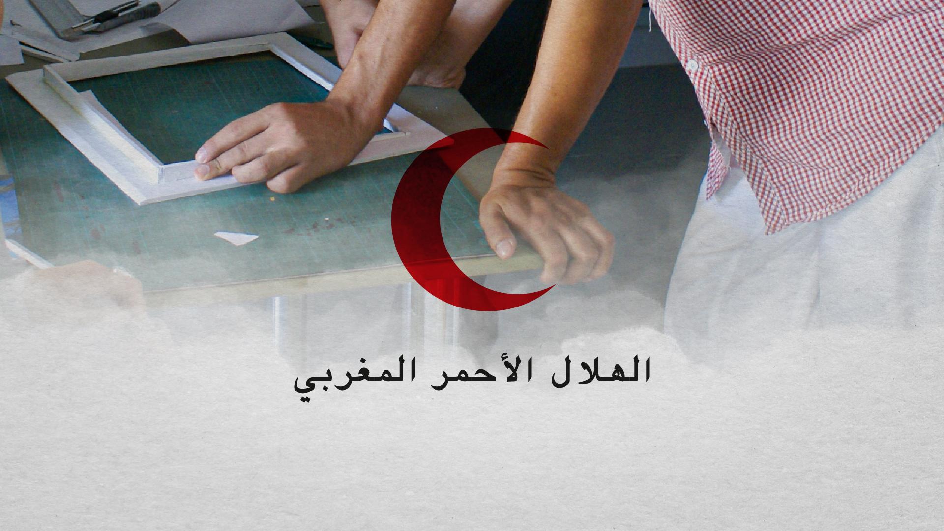 Presentation | Galerie photos - Livre d'or - map-concepts Tangier Communication Agency